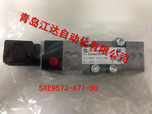 諾冠SXE電磁閥系列