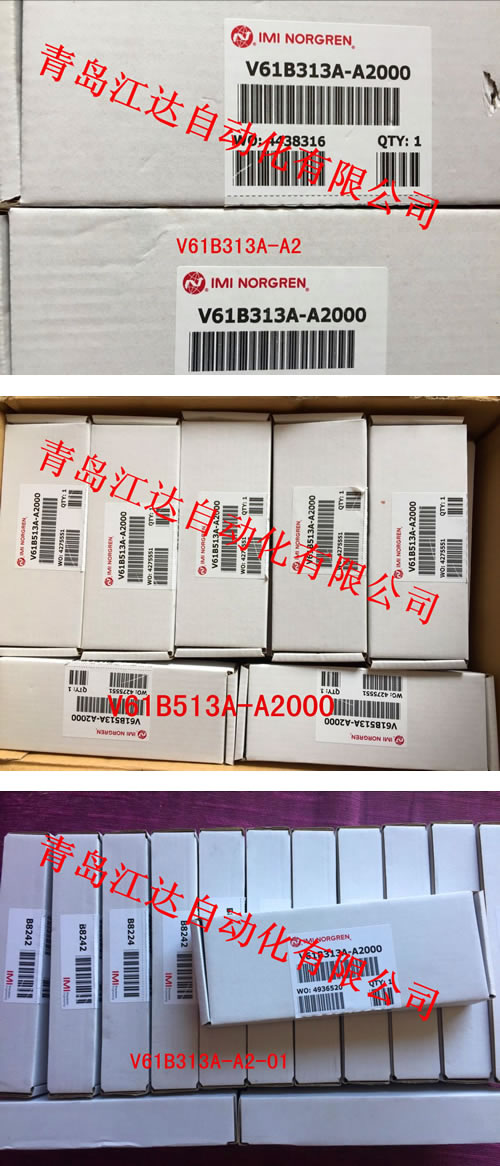 諾冠V6系列電磁閥