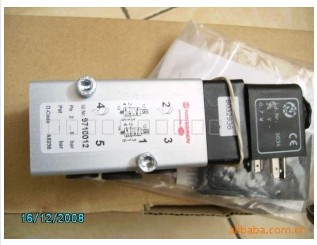 9710012海隆電磁閥