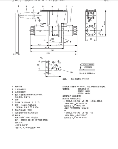 力士樂 Rexroth                              R900954078 4WRAE6W30-2X G24K31 A1V